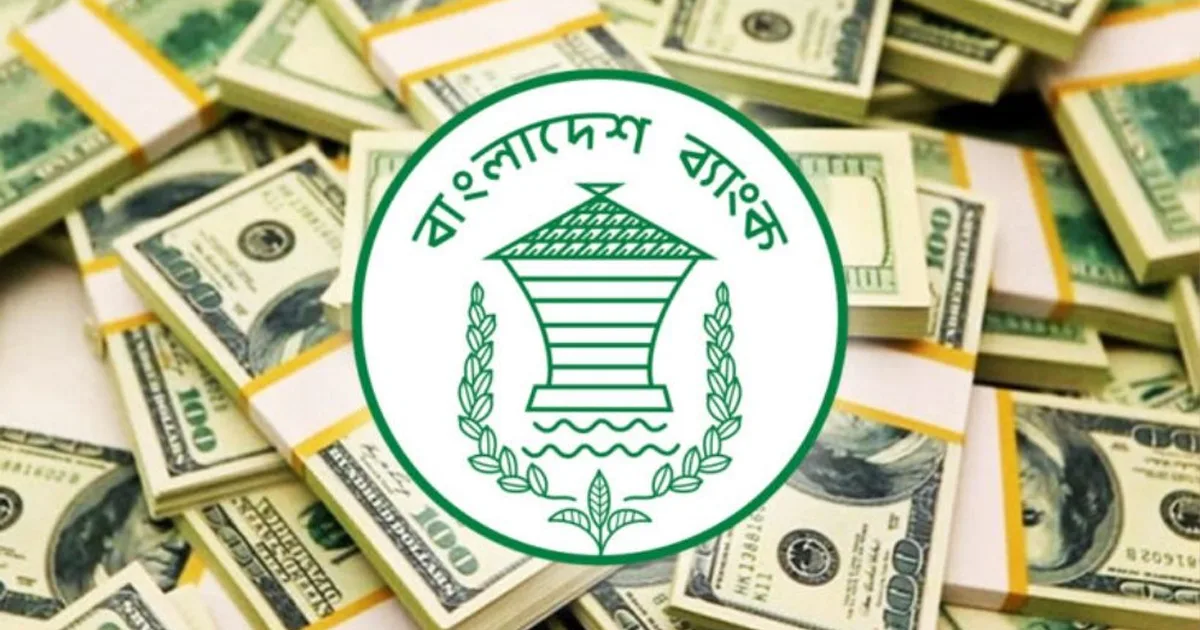 দৈনিক পূর্বকোণ - চট্টগ্রামের দৈনিক সেপ্টেম্বরে এলো ৩৪ হাজার কোটি টাকার প্রবাসী আয়