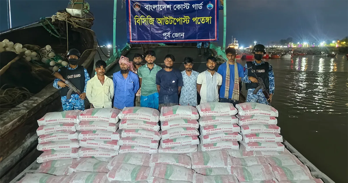 দৈনিক পূর্বকোণ - চট্টগ্রামের দৈনিক মিয়ানমারে পাচারকালে ৪০ টন সিমেন্ট জব্দ, চট্টগ্রামে আটক ৮