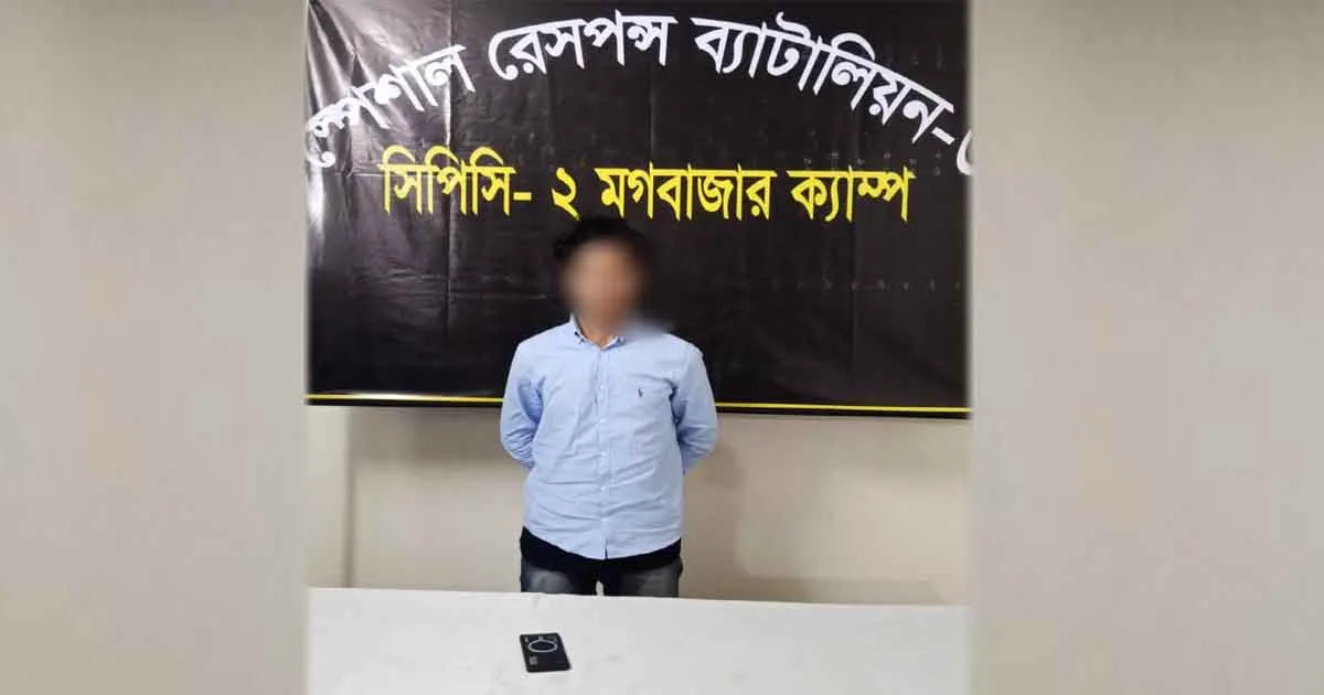 দৈনিক পূর্বকোণ - চট্টগ্রামের দৈনিক সীতাকুণ্ডে হত্যা মামলার প্রধান আসামি ঢাকায় গ্রেপ্তার