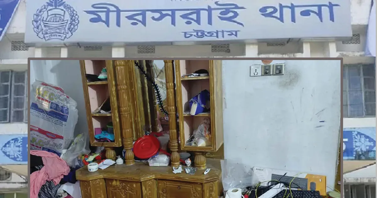 দৈনিক পূর্বকোণ - চট্টগ্রামের দৈনিক চট্টগ্রামে দরজা ভেঙে পুলিশ কর্মকর্তার বাড়িতে ঢুকে দুর্ধর্ষ ডাকাতি