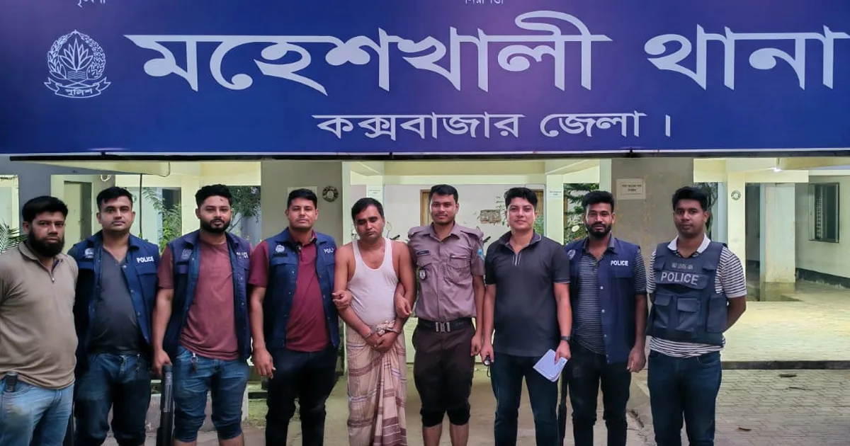 দৈনিক পূর্বকোণ - চট্টগ্রামের দৈনিক মহেশখালীর আলোচিত যুবলীগ ক্যাডার কাশেম গ্রেপ্তার