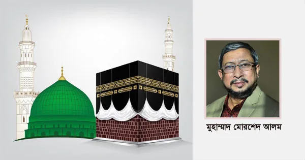 দৈনিক পূর্বকোণ - চট্টগ্রামের দৈনিক ৩০ হাজার হাজিকে মেরে জমজম কূপে ফেলে দেয়া হয়