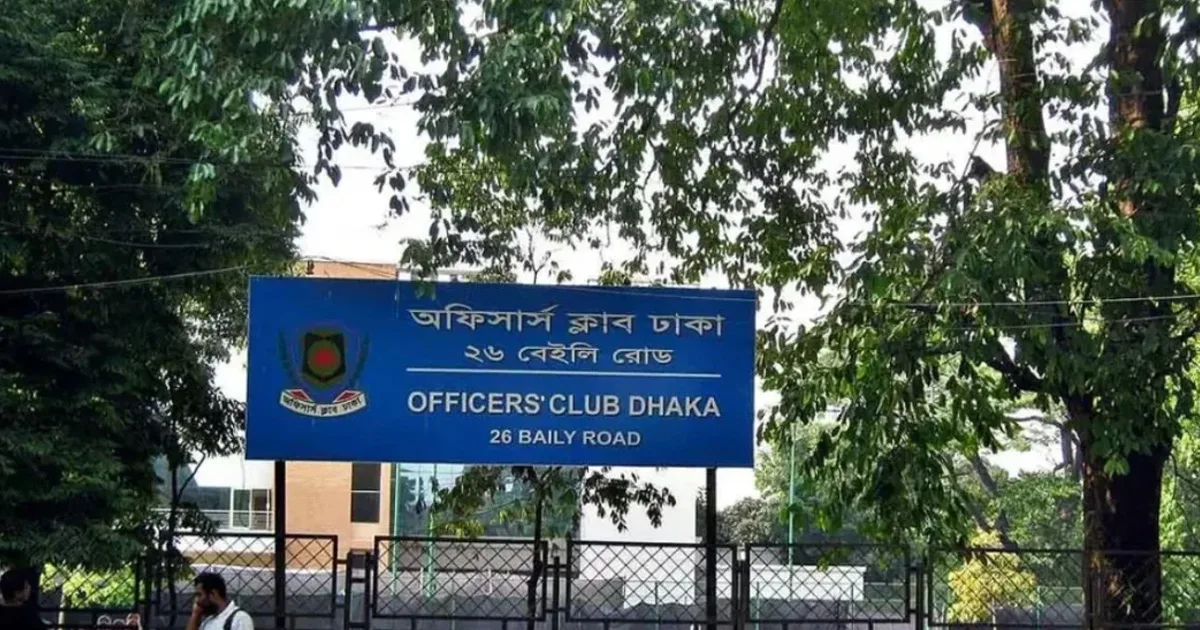 দৈনিক পূর্বকোণ - চট্টগ্রামের দৈনিক অফিসার্স ক্লাব ভবনে রক্তাক্ত অবস্থায় পড়ে ছিলেন সাবেক অতিরিক্ত সচিব, হাসপাতালে মৃত্যু