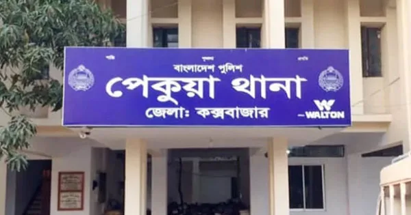 দৈনিক পূর্বকোণ - চট্টগ্রামের দৈনিক পেকুয়ায় স্কুলছাত্রীকে ধর্ষণের অভিযোগ