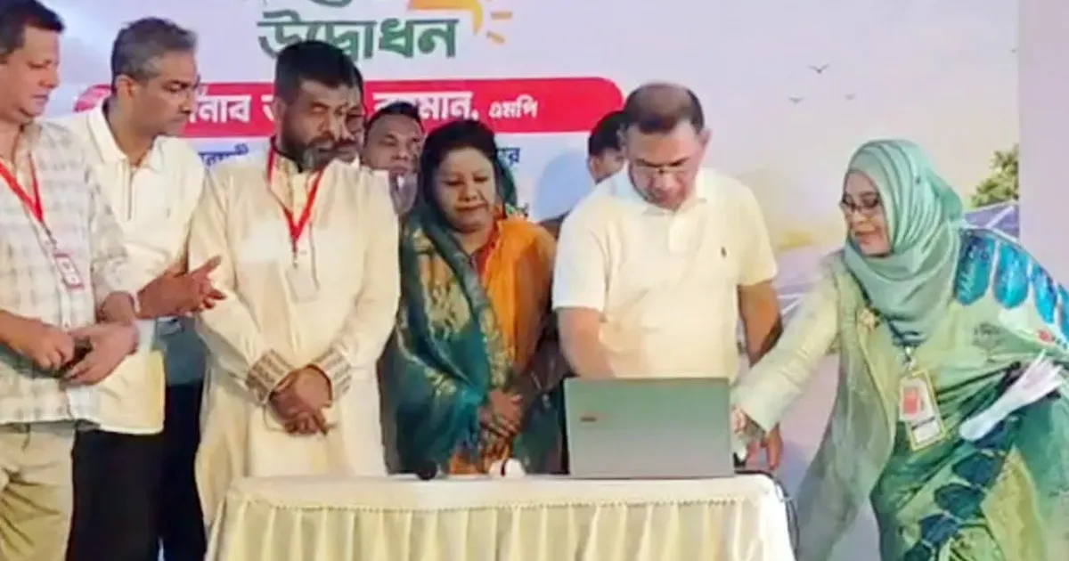 দৈনিক পূর্বকোণ - চট্টগ্রামের দৈনিক দেশের প্রথম সৌরবিদ্যুৎ প্রকল্পের উদ্বোধন করলেন প্রধানমন্ত্রী