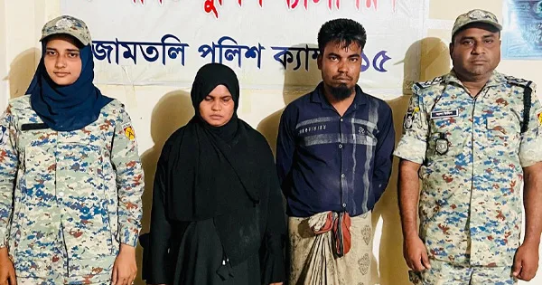 দৈনিক পূর্বকোণ - চট্টগ্রামের দৈনিক চার বছরের শিশুকে অপহরণের পর হত্যা, দম্পতি গ্রেপ্তার