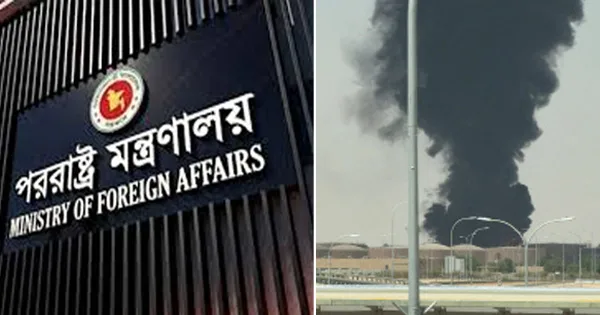 দৈনিক পূর্বকোণ - চট্টগ্রামের দৈনিক রিয়াদ বিমানবন্দরে হামলার তীব্র নিন্দা বাংলাদেশের