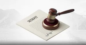 সাবেক ইউপি মেম্বারসহ তিনজন কারাগারে
