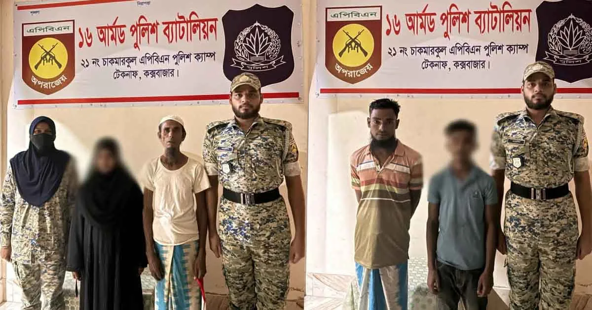 দৈনিক পূর্বকোণ - চট্টগ্রামের দৈনিক টেকনাফে নিখোঁজ রোহিঙ্গা কিশোর ও চট্টগ্রামের কিশোরী উদ্ধার