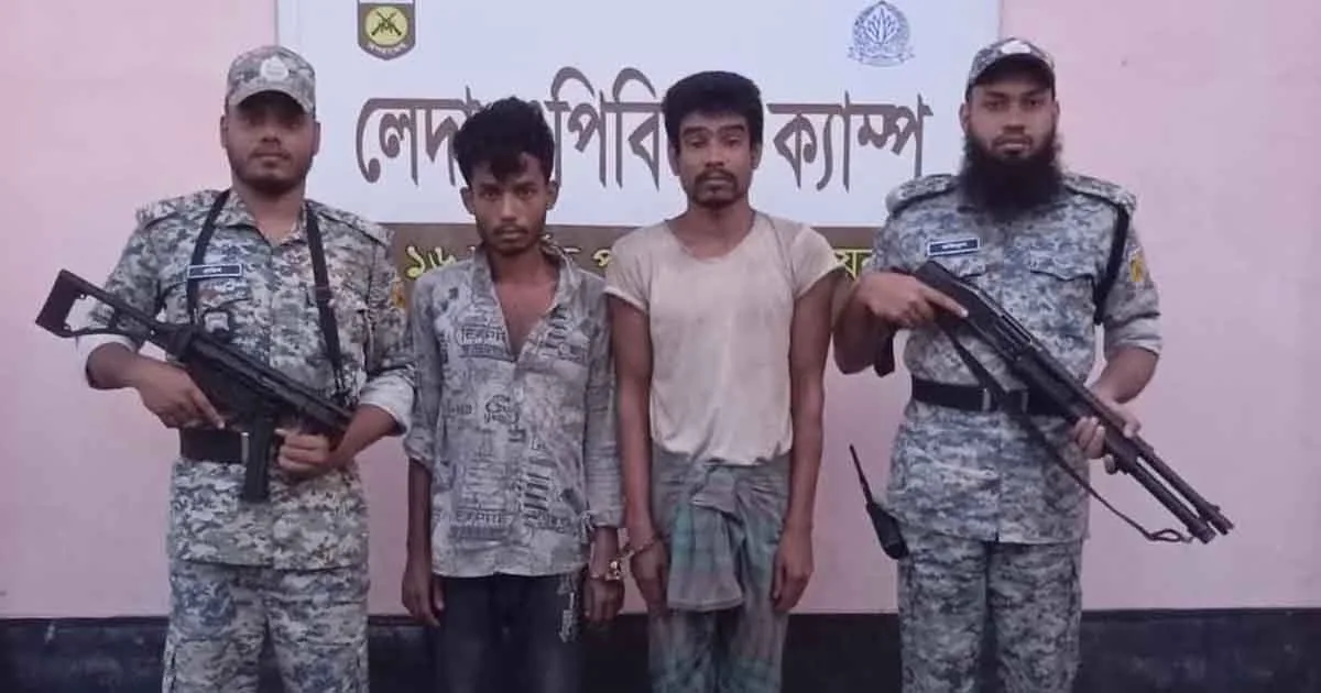 দৈনিক পূর্বকোণ - চট্টগ্রামের দৈনিক টেকনাফে চুরির মামলায় দুই রোহিঙ্গা গ্রেপ্তার