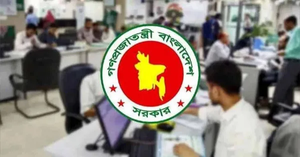 দৈনিক পূর্বকোণ - চট্টগ্রামের দৈনিক ৭ নভেম্বর সাধারণ ছুটি ঘোষণা করে প্রজ্ঞাপন জারি
