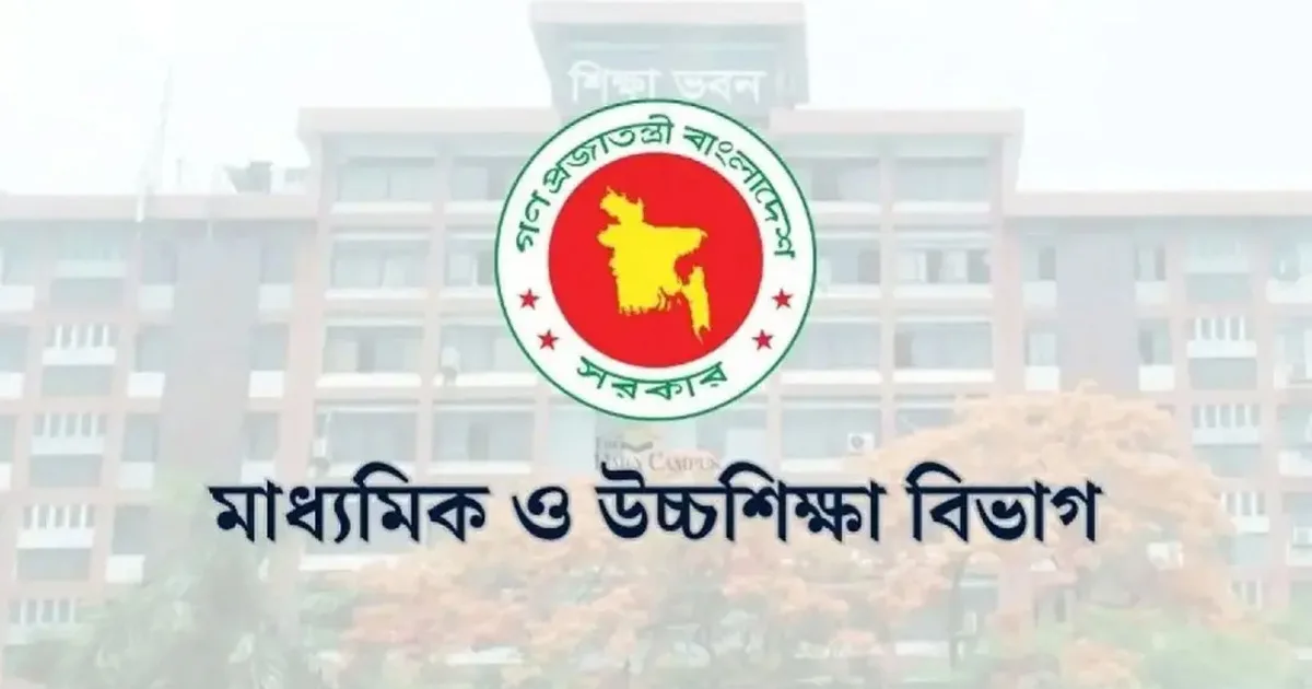 দৈনিক পূর্বকোণ - চট্টগ্রামের দৈনিক সরকারি স্কুলে ভর্তি : প্রথম শ্রেণিতে লটারি, ২য় থেকে ৯ম-এ হবে পরীক্ষা