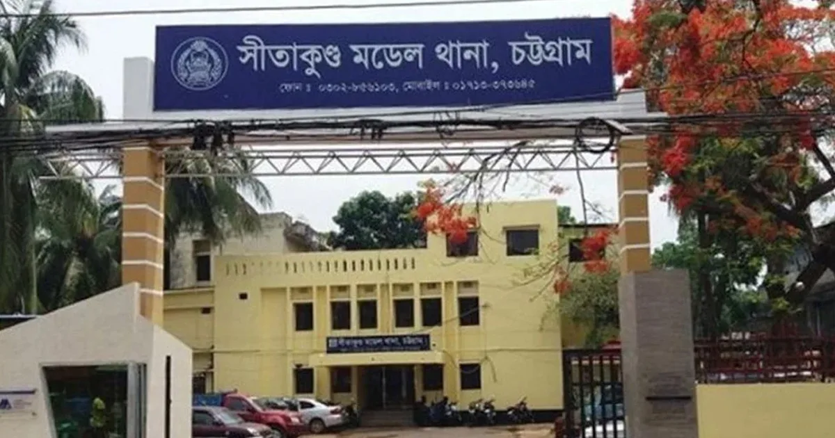 দৈনিক পূর্বকোণ - চট্টগ্রামের দৈনিক চট্টগ্রামে যুবককে গুলি করে হত্যা, আরেক যুবক গুরুতর আহত