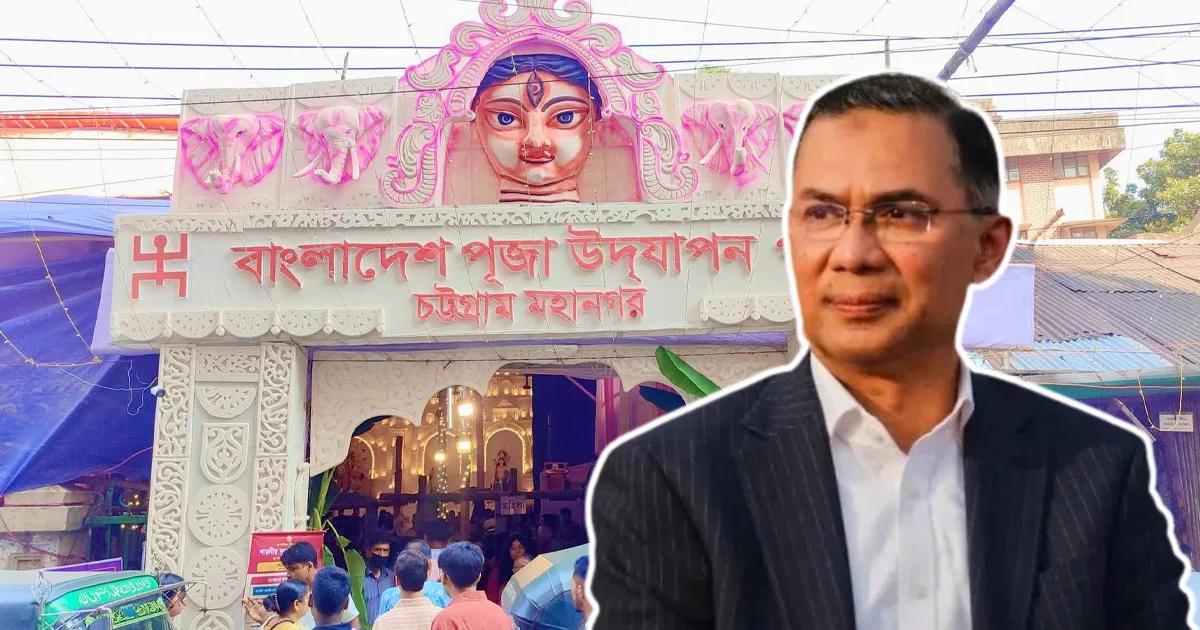 দৈনিক পূর্বকোণ - চট্টগ্রামের দৈনিক শতবর্ষী জেএম সেন হলে প্রথমবার যাচ্ছেন কোনো সরকারপ্রধান