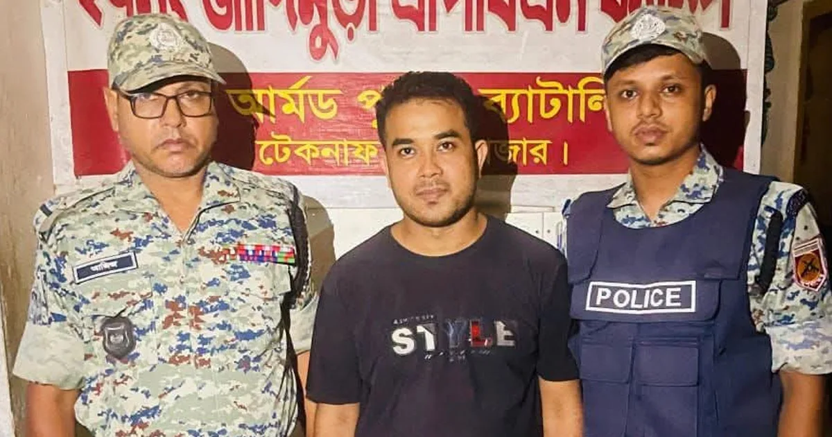 দৈনিক পূর্বকোণ - চট্টগ্রামের দৈনিক অপহৃত রোহিঙ্গা যুবককে দুই ঘণ্টায় অক্ষত উদ্ধার