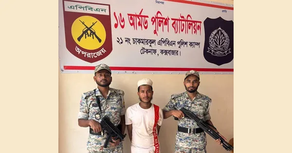 দৈনিক পূর্বকোণ - চট্টগ্রামের দৈনিক টেকনাফে ইভটিজিংয়ের দায়ে রোহিঙ্গা যুবকের সাজা