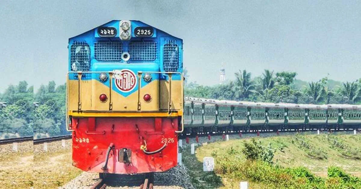 দৈনিক পূর্বকোণ - চট্টগ্রামের দৈনিক ট্রেন যাত্রীদের জন্য সতর্কবার্তা