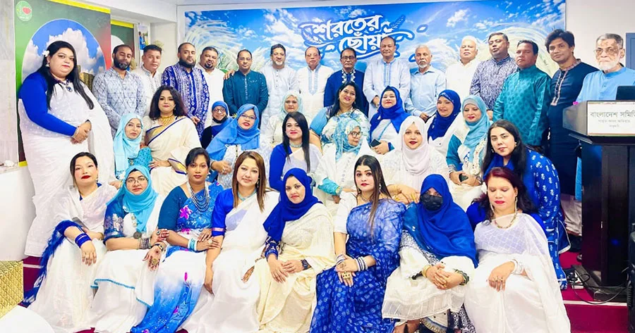 দৈনিক পূর্বকোণ - চট্টগ্রামের দৈনিক আবুধাবিতে বাংলাদেশ সমিতি লেডিস উইংয়ের ‘শরতের ছোঁয়া’ উৎসব