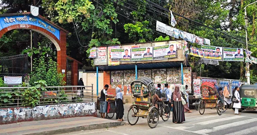 দৈনিক পূর্বকোণ - চট্টগ্রামের দৈনিক ঝুলন্ত ব্যানার পোস্টারের একাংশ অপসারণ করেছে চসিক, বাকি অংশ কবে?