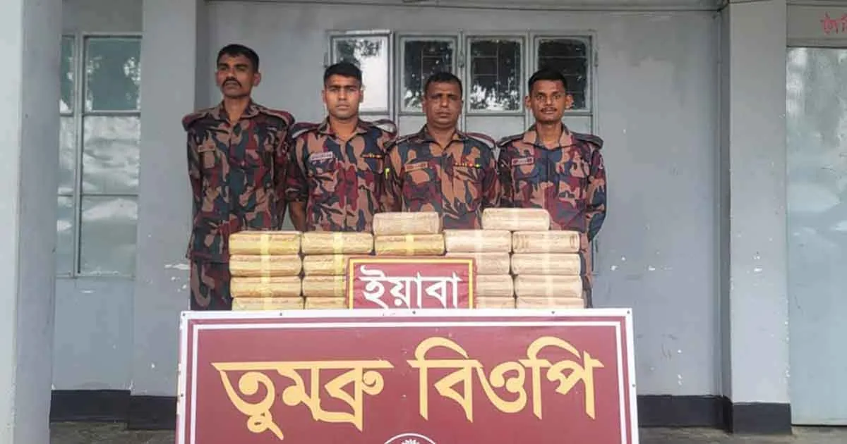 দৈনিক পূর্বকোণ - চট্টগ্রামের দৈনিক বান্দরবানে সাড়ে ১২ কোটি টাকার ইয়াবা ফেলে পালালো চোরাকারবারিরা