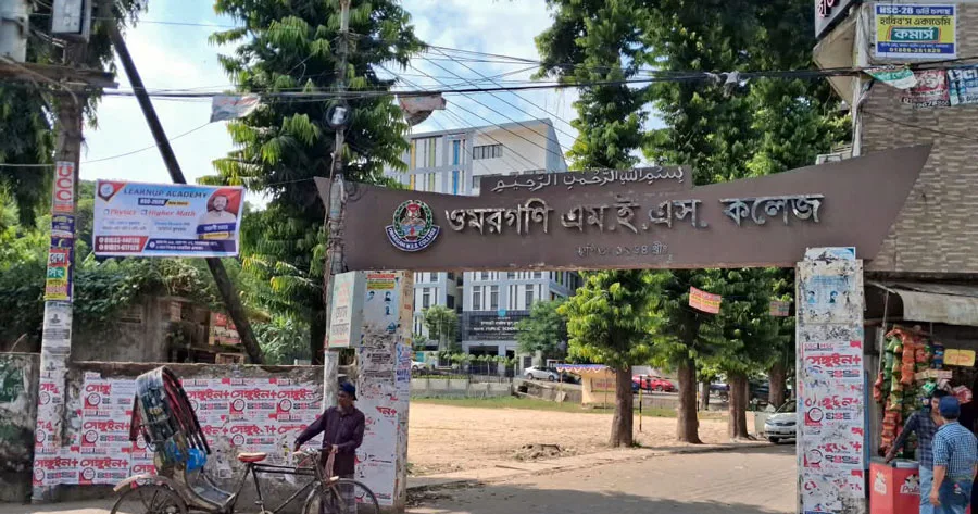 দৈনিক পূর্বকোণ - চট্টগ্রামের দৈনিক চসিকের অভিযানকে বৃদ্ধাঙ্গুলি লার্নআপ ও হাবিব একাডেমির!
