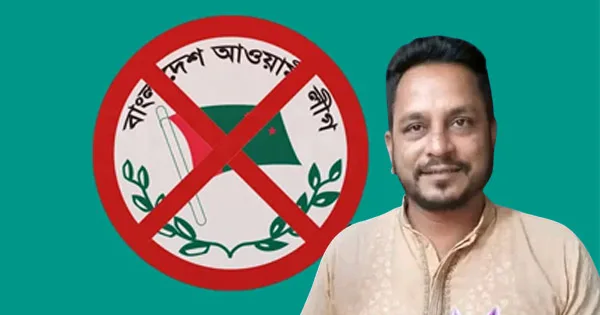 দৈনিক পূর্বকোণ - চট্টগ্রামের দৈনিক রাঙ্গুনিয়ায় কার্যক্রম নিষিদ্ধ আওয়ামীলীগ নেতা গ্রেপ্তার