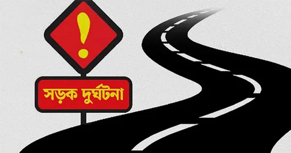 দৈনিক পূর্বকোণ - চট্টগ্রামের দৈনিক মহেশখালীতে টমটম চাপায় শিশুর মৃত্যু, চালক আটক
