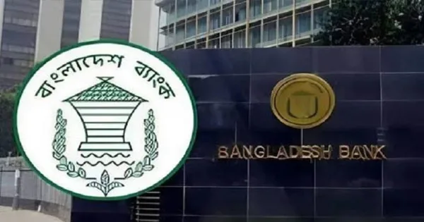 দৈনিক পূর্বকোণ - চট্টগ্রামের দৈনিক বৈদেশিক মুদ্রা ব্যবস্থাপনায় সমন্বিত সার্কুলার জারি বাংলাদেশ ব্যাংকের