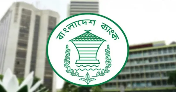 দৈনিক পূর্বকোণ - চট্টগ্রামের দৈনিক পূজার ছুটিতেও যেসব এলাকায় ব্যাংক খোলা থাকবে