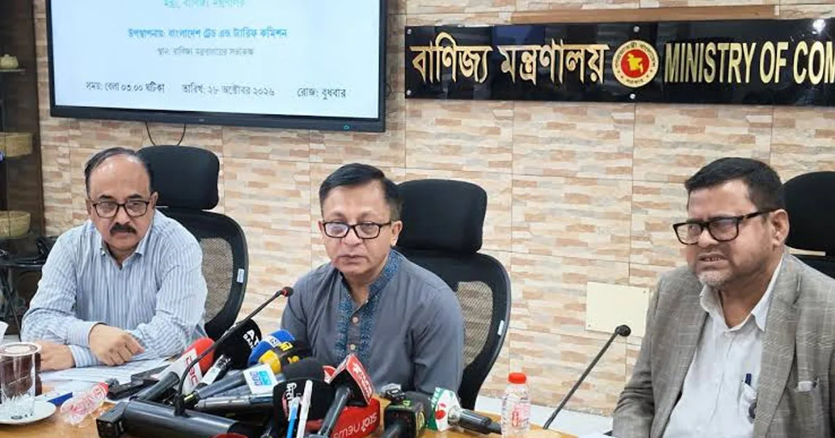 দৈনিক পূর্বকোণ - চট্টগ্রামের দৈনিক রমজানে নিত্যপণ্যের সরবরাহ স্বাভাবিক থাকবে: বাণিজ্যমন্ত্রী