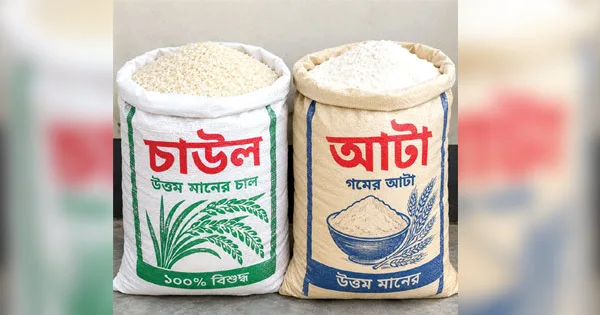 দৈনিক পূর্বকোণ - চট্টগ্রামের দৈনিক গরিবের চাল-আটা নিয়ে ‘চালবাজি’
