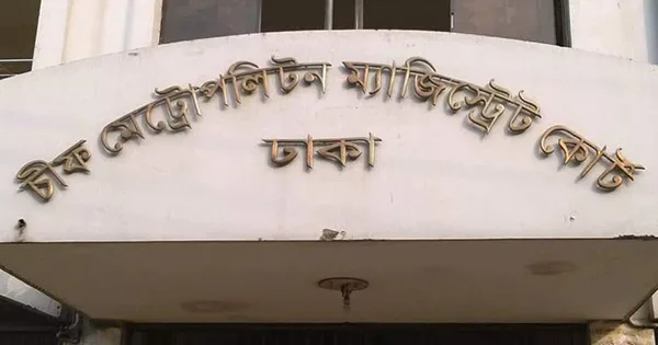 দৈনিক পূর্বকোণ - চট্টগ্রামের দৈনিক ১১ কোটি টাকা আত্মসাতের অভিযোগে চীনা নাগরিকসহ ৪ জন রিমান্ডে