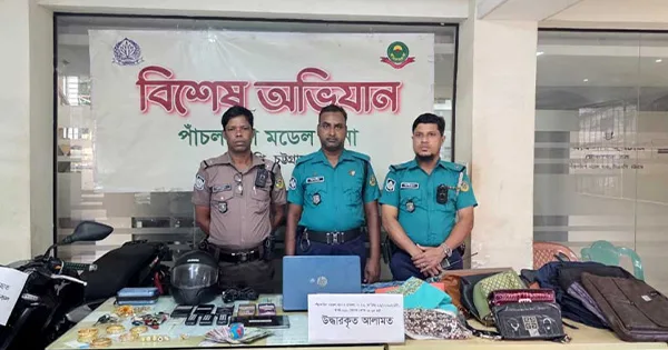 দৈনিক পূর্বকোণ - চট্টগ্রামের দৈনিক ছিনতাইয়ে জড়িত ব্যক্তির বাসায় অভিযান, বিপুল পরিমাণ মালামাল উদ্ধার