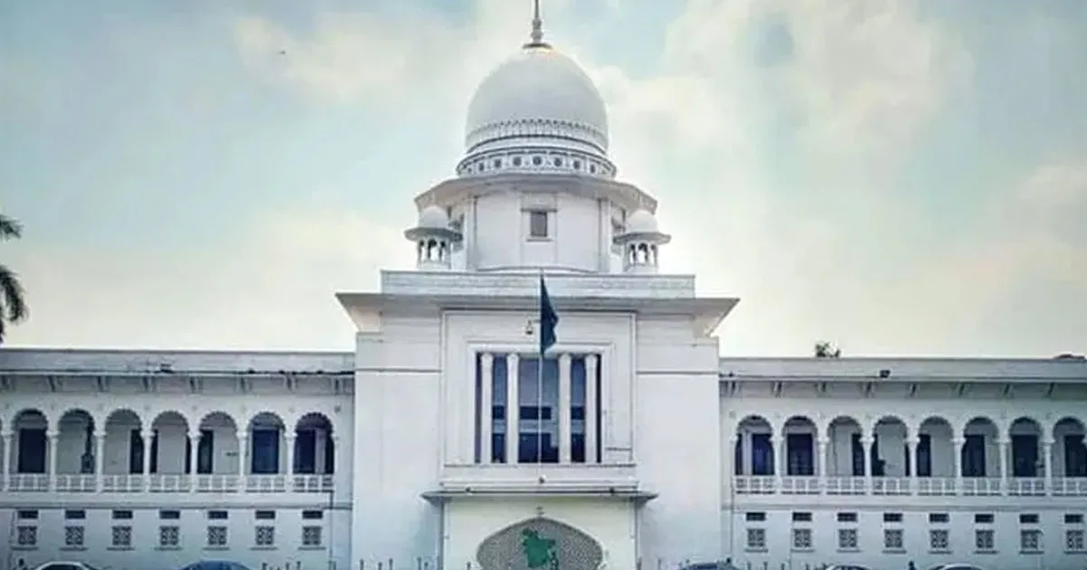 দৈনিক পূর্বকোণ - চট্টগ্রামের দৈনিক বিচারাধীন থাকলে অর্পিত সম্পত্তি অবমুক্ত নয়: হাইকোর্ট