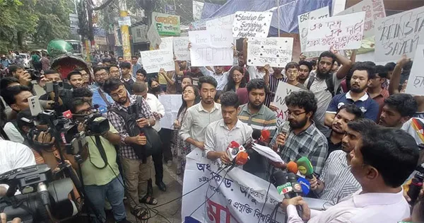 দৈনিক পূর্বকোণ - চট্টগ্রামের দৈনিক ১৭ দিন ধরে চুয়েটে চলছে কমপ্লিট শাটডাউন কর্মসূচি, বন্ধ ক্লাস-পরীক্ষা