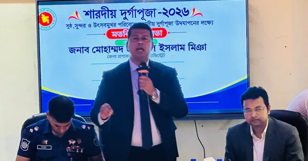 সব সম্প্রদায়ের মানুষ নিরাপদে বসবাস করছে, বিশ্বকে তা দেখাতে চাই: ডিসি জাহিদুল