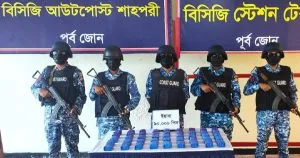 কক্সবাজারে ৪ কোটি ৫০ লাখ টাকার ইয়াবা উদ্ধার