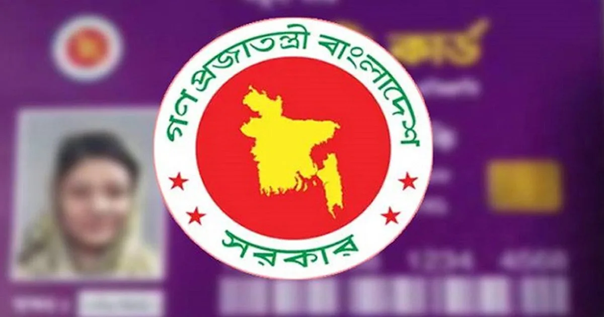 দৈনিক পূর্বকোণ - চট্টগ্রামের দৈনিক সামাজিক সুরক্ষা ও ফ্যামিলি কার্ডে সংস্কার আনলেই দারিদ্র্যমুক্ত হতে পারে সাড়ে ২৮ লাখ মানুষ: বিশ্বব্যাংক