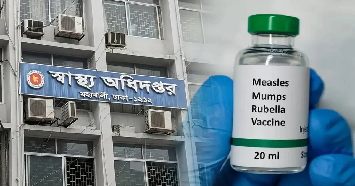 দৈনিক পূর্বকোণ - চট্টগ্রামের দৈনিক হাম উপসর্গে আরো ৬ মৃত্যু, নতুন আক্রান্ত ১২১৩