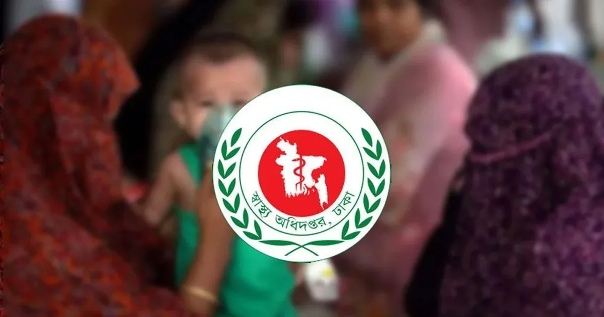 দৈনিক পূর্বকোণ - চট্টগ্রামের দৈনিক হাম উপসর্গে আরও ৩ মৃত্যু, আক্রান্ত ১৩০০