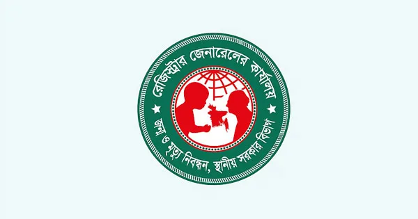 দৈনিক পূর্বকোণ - চট্টগ্রামের দৈনিক জন্ম-মৃত্যু নিবন্ধন কার্যক্রম ৭ দিন বন্ধ