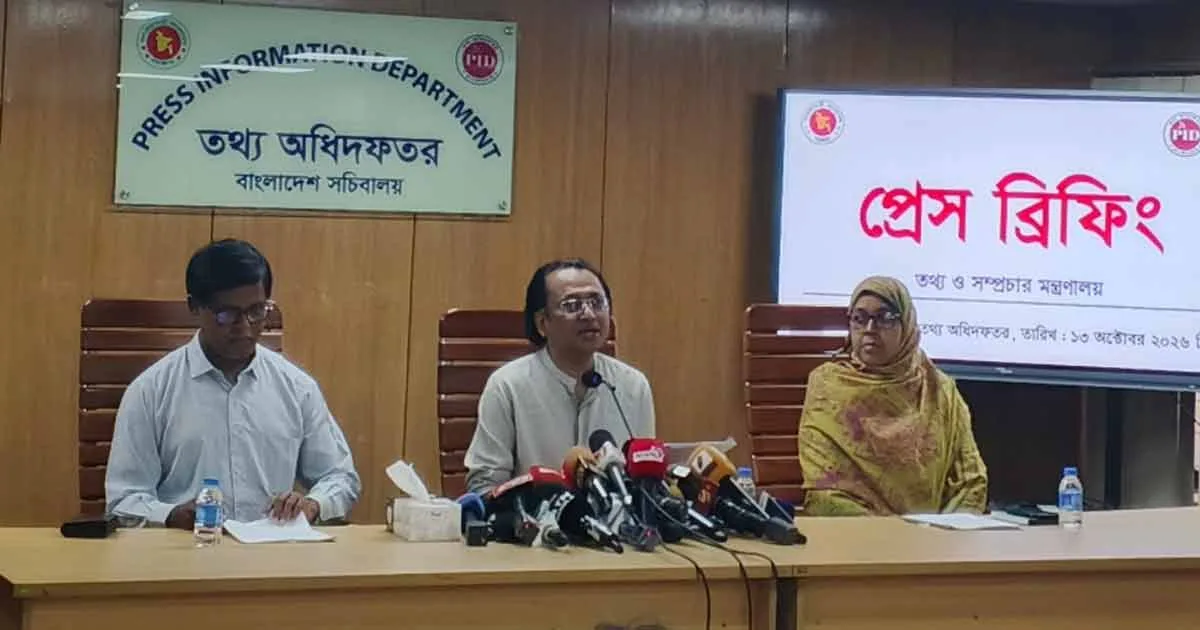 দৈনিক পূর্বকোণ - চট্টগ্রামের দৈনিক এলপিজির দাম তদারকিতে যে নির্দেশনা দিল সরকার