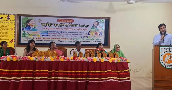 বাল্যবিবাহ বন্ধ ও কন্যাশিশুর সুরক্ষায় পরিবার-সমাজকে দায়িত্বশীল হওয়ার আহ্বান
