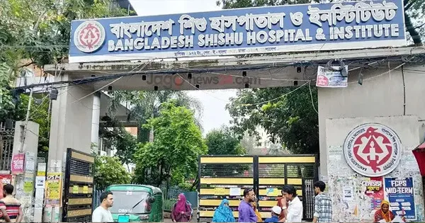 দৈনিক পূর্বকোণ - চট্টগ্রামের দৈনিক বাংলাদেশ শিশু হাসপাতালে ১০৮ পদে নিয়োগ
