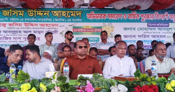 দৈনিক পূর্বকোণ - চট্টগ্রামের দৈনিক উত্তর সাতকানিয়ার উন্নয়নে কোনো কমতি রাখব না: এমপি জসিম উদ্দিন
