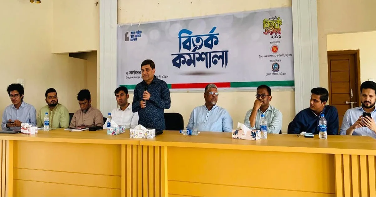 দৈনিক পূর্বকোণ - চট্টগ্রামের দৈনিক আজকের বিতার্কিকরাই আগামীর বাংলাদেশকে নেতৃত্ব দেবে