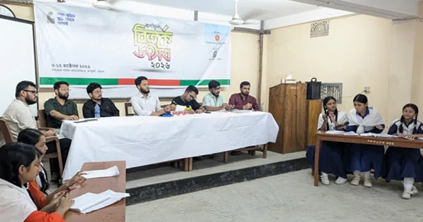 কর্ণফুলী বিতর্ক উৎসব-২০২৬ এর প্রিলিমিনারি রাউন্ড সম্পন্ন