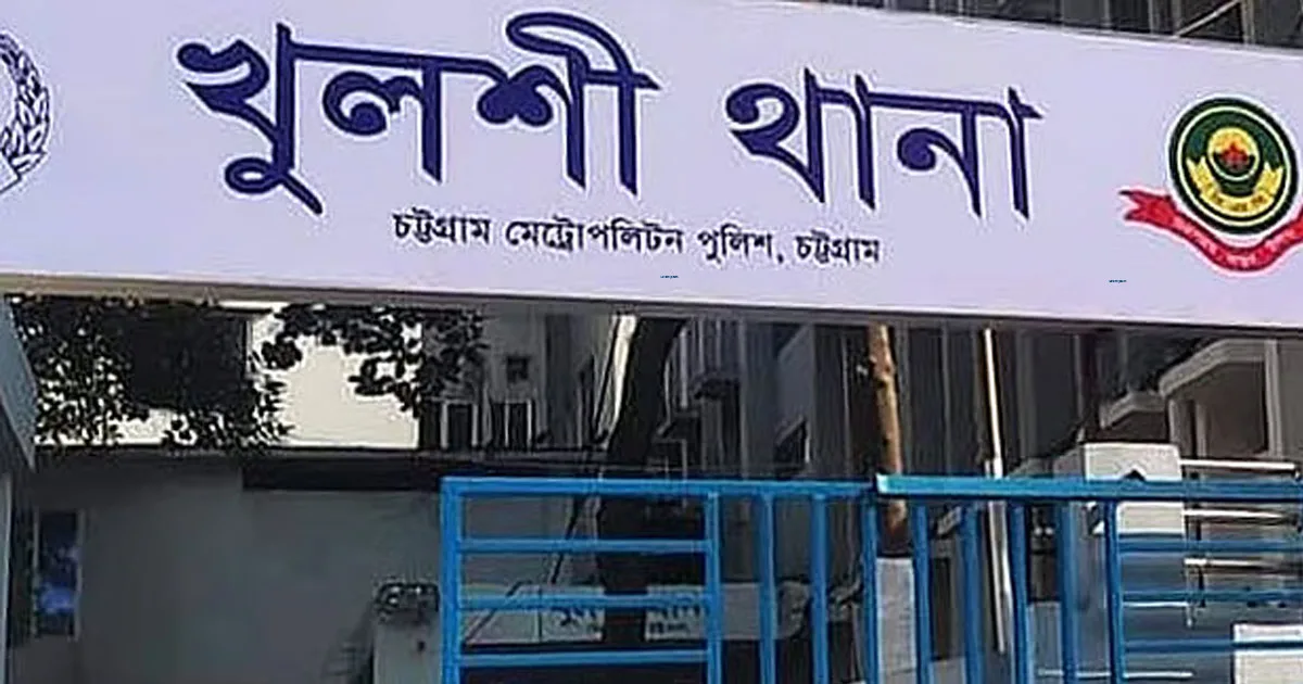 দৈনিক পূর্বকোণ - চট্টগ্রামের দৈনিক খুলশীতে বাইকে গাঁজা-বিদেশি মদ নিয়ে পালানোর সময় দু’জন ধরা