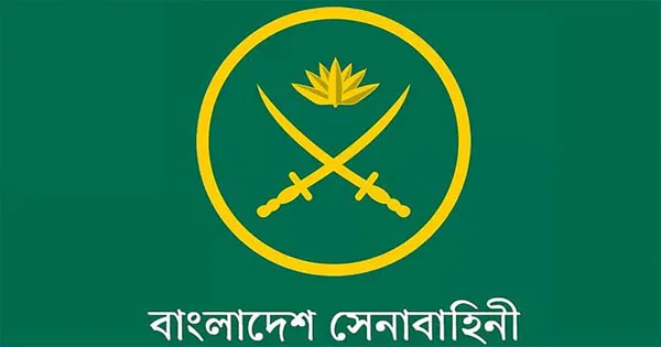 দৈনিক পূর্বকোণ - চট্টগ্রামের দৈনিক বাংলাদেশ সেনাবাহিনীতে চাকরির সুযোগ, বেতন ৫০ হাজার