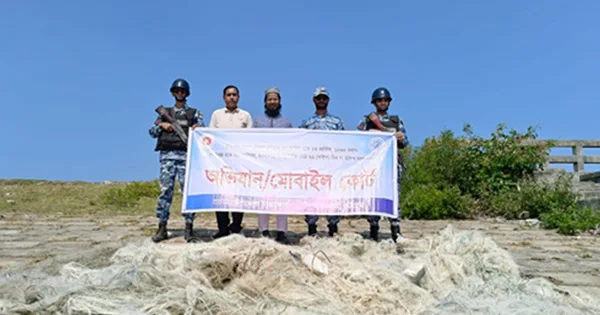 দৈনিক পূর্বকোণ - চট্টগ্রামের দৈনিক মিরসরাইয়ে ১০ হাজার মিটার অবৈধ কারেন্ট জাল জব্দ